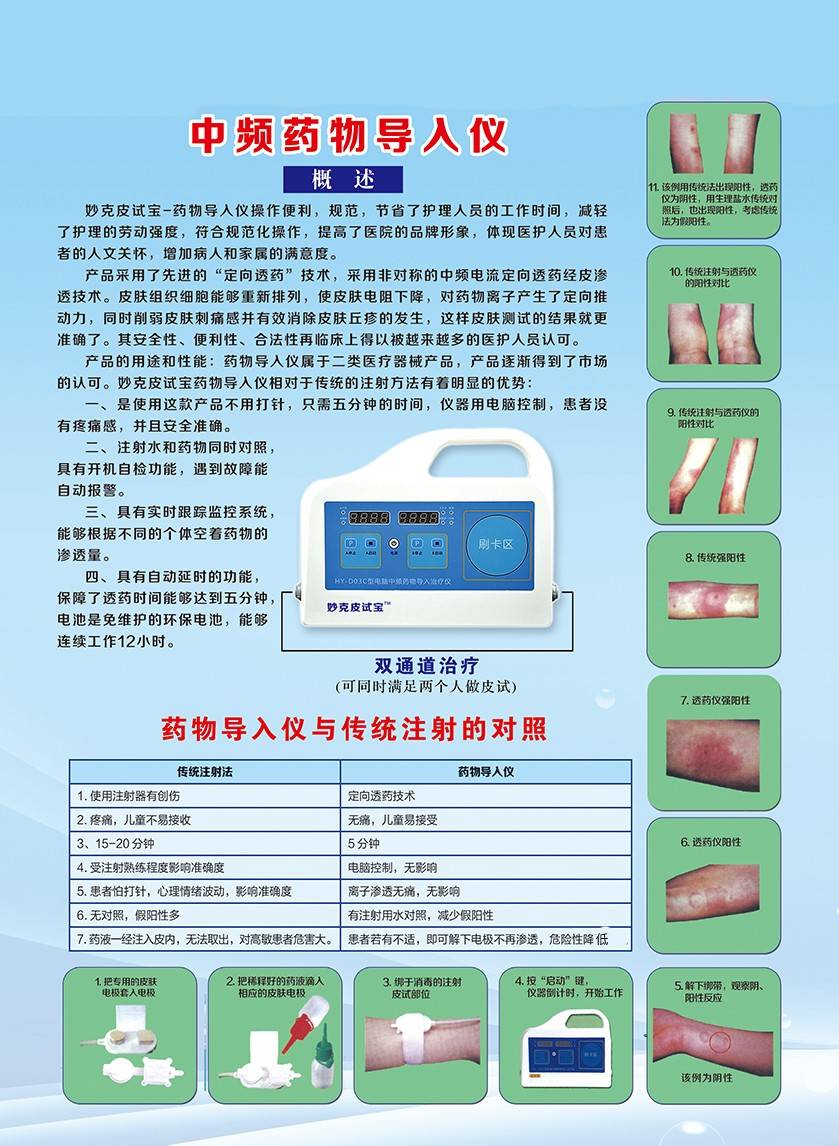 详情页.jpg